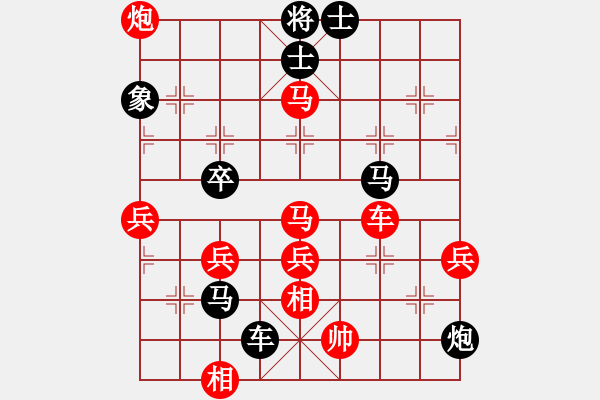 象棋棋譜圖片：四海英雄六(4r)-和-象聯(lián)陸號(hào)(5r) - 步數(shù)：80 