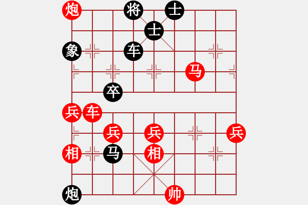 象棋棋譜圖片：四海英雄六(4r)-和-象聯(lián)陸號(hào)(5r) - 步數(shù)：90 