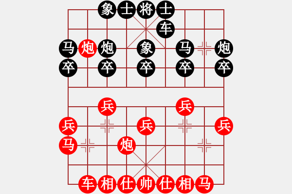 象棋棋譜圖片：六妹(4段)-和-常樂(lè)吾凈(6段) - 步數(shù)：20 