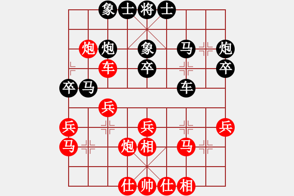 象棋棋譜圖片：六妹(4段)-和-常樂(lè)吾凈(6段) - 步數(shù)：30 