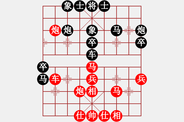 象棋棋譜圖片：六妹(4段)-和-常樂(lè)吾凈(6段) - 步數(shù)：40 