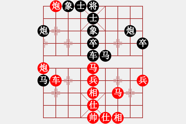 象棋棋譜圖片：六妹(4段)-和-常樂(lè)吾凈(6段) - 步數(shù)：48 