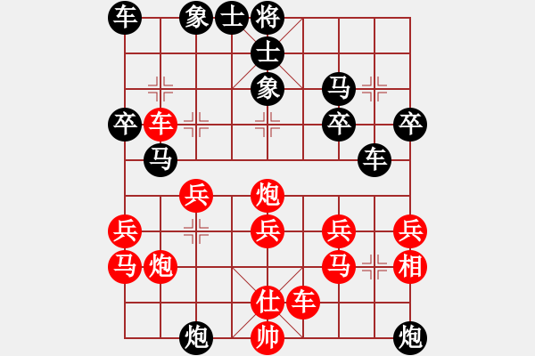 象棋棋譜圖片：順炮局（業(yè)四升業(yè)五評測對局）我后勝 - 步數(shù)：30 