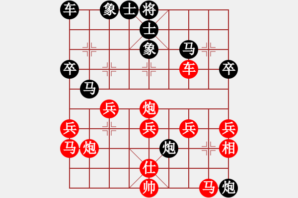 象棋棋譜圖片：順炮局（業(yè)四升業(yè)五評測對局）我后勝 - 步數(shù)：40 