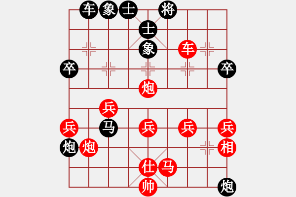 象棋棋譜圖片：順炮局（業(yè)四升業(yè)五評測對局）我后勝 - 步數(shù)：50 