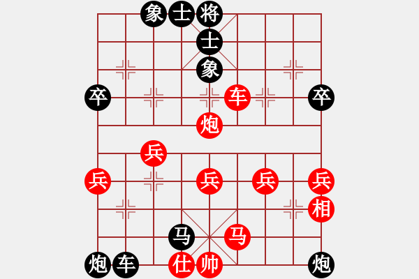 象棋棋譜圖片：順炮局（業(yè)四升業(yè)五評測對局）我后勝 - 步數(shù)：60 