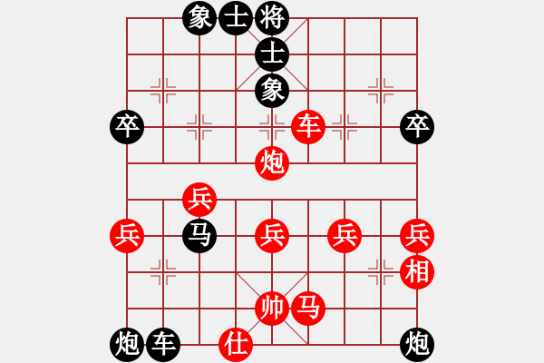 象棋棋譜圖片：順炮局（業(yè)四升業(yè)五評測對局）我后勝 - 步數(shù)：62 