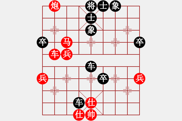 象棋棋譜圖片：緣滅(4段)-勝-金中月(4段) - 步數(shù)：60 