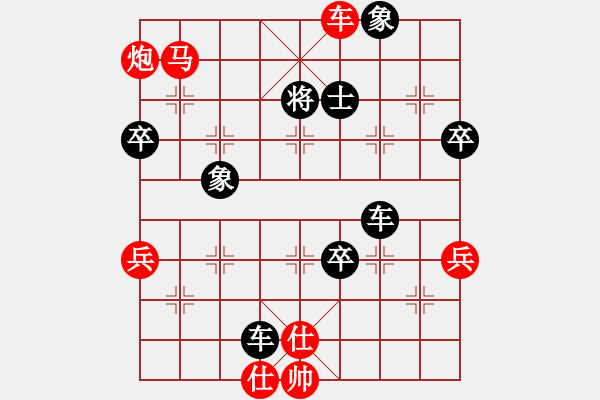 象棋棋譜圖片：緣滅(4段)-勝-金中月(4段) - 步數(shù)：70 