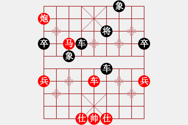 象棋棋譜圖片：緣滅(4段)-勝-金中月(4段) - 步數(shù)：80 