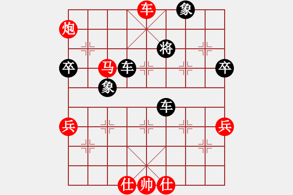 象棋棋譜圖片：緣滅(4段)-勝-金中月(4段) - 步數(shù)：81 