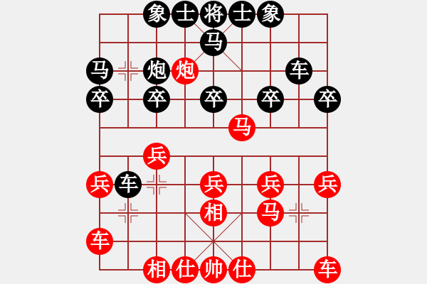 象棋棋譜圖片：隨風(fēng)[2742407681先負(fù) sky - 步數(shù)：20 