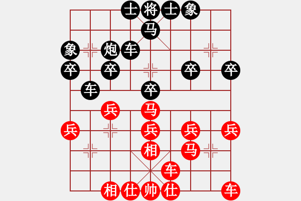 象棋棋譜圖片：隨風(fēng)[2742407681先負(fù) sky - 步數(shù)：30 