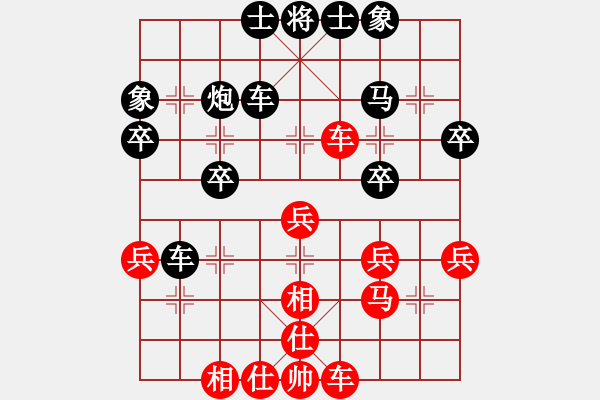 象棋棋譜圖片：隨風(fēng)[2742407681先負(fù) sky - 步數(shù)：40 