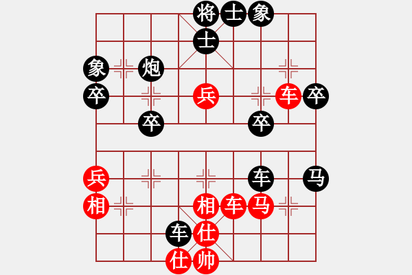 象棋棋譜圖片：隨風(fēng)[2742407681先負(fù) sky - 步數(shù)：50 