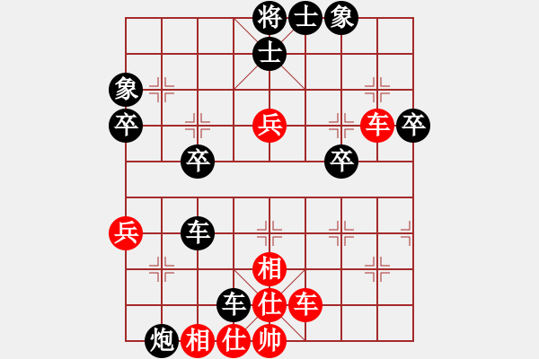 象棋棋譜圖片：隨風(fēng)[2742407681先負(fù) sky - 步數(shù)：58 