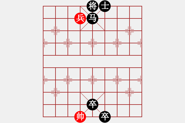 象棋棋譜圖片：Checkmate with Pawn - 步數(shù)：0 