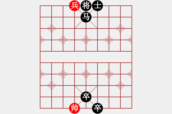 象棋棋譜圖片：Checkmate with Pawn - 步數(shù)：1 