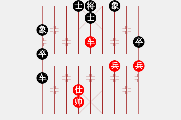 象棋棋譜圖片：聯(lián)眾第一人(月將)-和-南山風(fēng)雨(月將) - 步數(shù)：100 