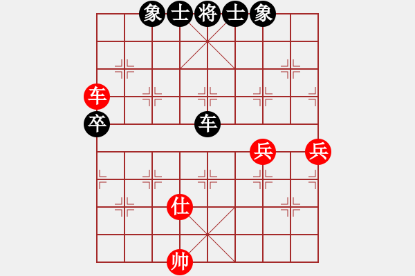 象棋棋譜圖片：聯(lián)眾第一人(月將)-和-南山風(fēng)雨(月將) - 步數(shù)：110 