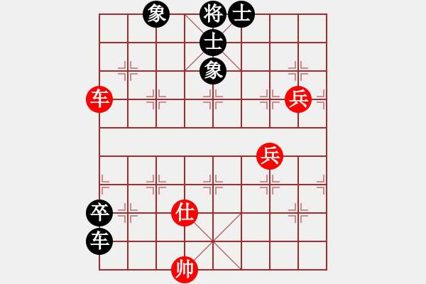 象棋棋譜圖片：聯(lián)眾第一人(月將)-和-南山風(fēng)雨(月將) - 步數(shù)：135 