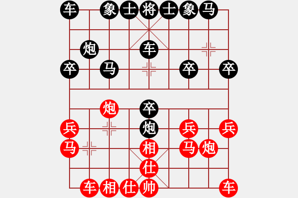 象棋棋譜圖片：聯(lián)眾第一人(月將)-和-南山風(fēng)雨(月將) - 步數(shù)：20 