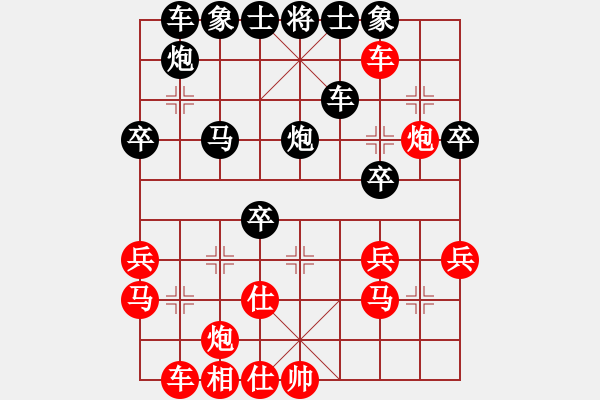 象棋棋譜圖片：聯(lián)眾第一人(月將)-和-南山風(fēng)雨(月將) - 步數(shù)：40 