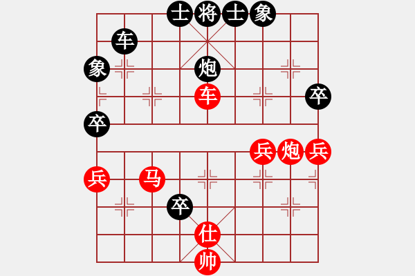 象棋棋譜圖片：聯(lián)眾第一人(月將)-和-南山風(fēng)雨(月將) - 步數(shù)：80 