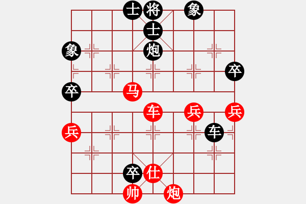 象棋棋譜圖片：聯(lián)眾第一人(月將)-和-南山風(fēng)雨(月將) - 步數(shù)：90 