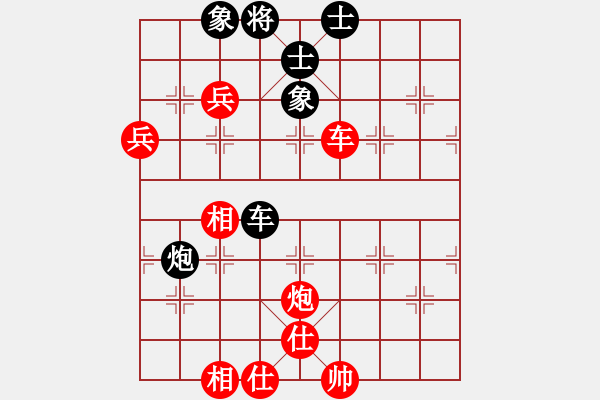 象棋棋譜圖片：榮華長考(9段)-勝-棋道人(4段) - 步數(shù)：120 