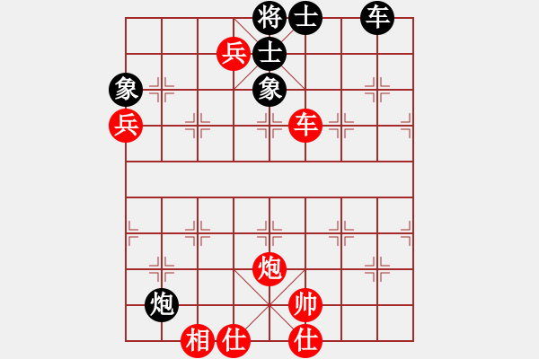 象棋棋譜圖片：榮華長考(9段)-勝-棋道人(4段) - 步數(shù)：140 