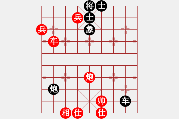 象棋棋譜圖片：榮華長考(9段)-勝-棋道人(4段) - 步數(shù)：150 