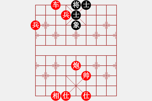 象棋棋譜圖片：榮華長考(9段)-勝-棋道人(4段) - 步數(shù)：159 