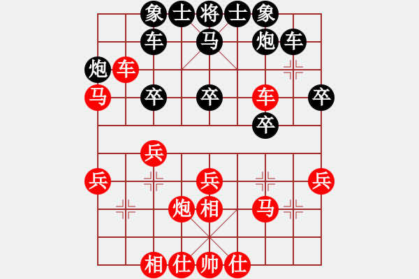 象棋棋譜圖片：榮華長考(9段)-勝-棋道人(4段) - 步數(shù)：30 