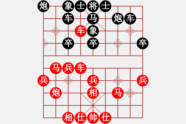 象棋棋譜圖片：榮華長考(9段)-勝-棋道人(4段) - 步數(shù)：40 