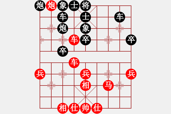 象棋棋譜圖片：榮華長考(9段)-勝-棋道人(4段) - 步數(shù)：50 