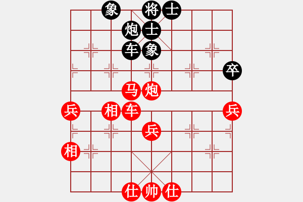 象棋棋譜圖片：榮華長考(9段)-勝-棋道人(4段) - 步數(shù)：80 