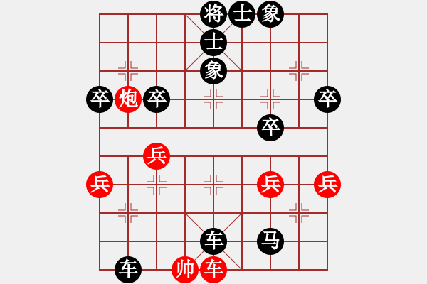 象棋棋譜圖片：印度尼西亞象棋總會 Rosanita 負 印度尼西亞象棋總會 Dinda - 步數(shù)：64 