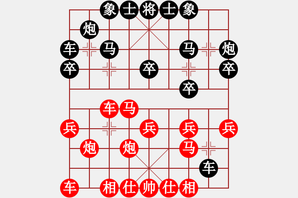 象棋棋譜圖片：gylp - 步數(shù)：20 