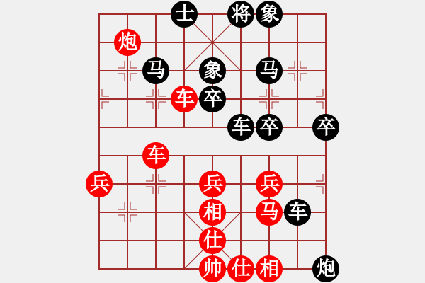 象棋棋譜圖片：gylp - 步數(shù)：60 