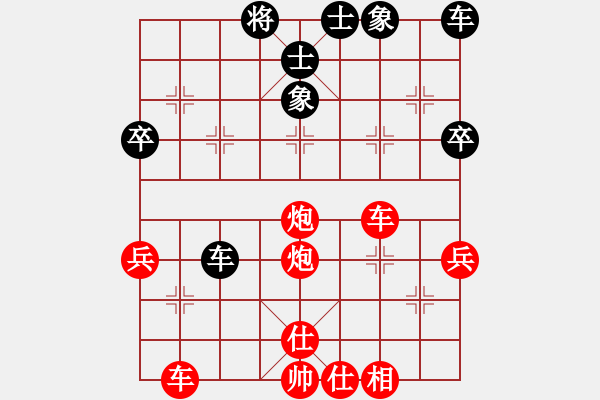 象棋棋譜圖片：中炮急進(jìn)中兵隊(duì)反宮馬 - 步數(shù)：50 