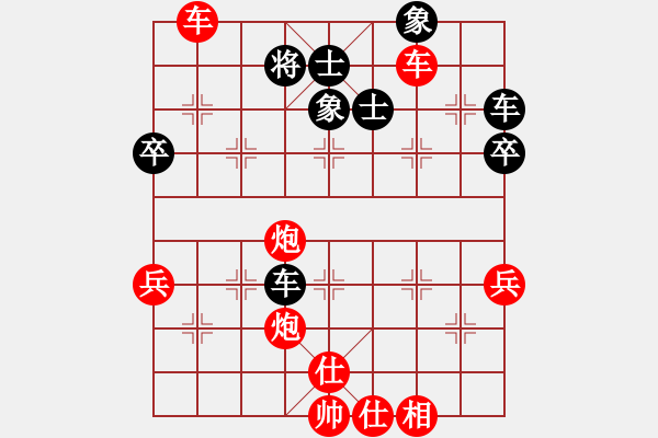 象棋棋譜圖片：中炮急進(jìn)中兵隊(duì)反宮馬 - 步數(shù)：60 