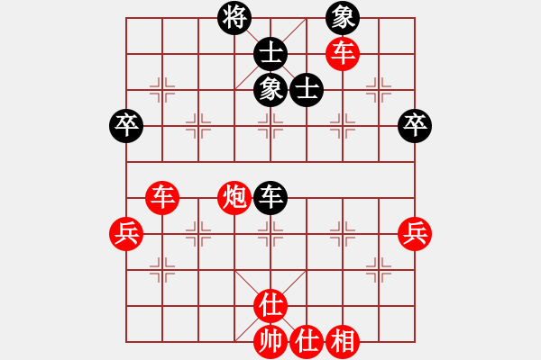 象棋棋譜圖片：中炮急進(jìn)中兵隊(duì)反宮馬 - 步數(shù)：70 