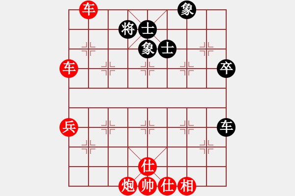 象棋棋譜圖片：中炮急進(jìn)中兵隊(duì)反宮馬 - 步數(shù)：77 