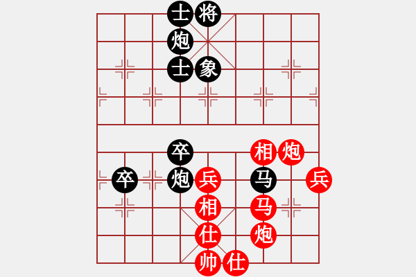 象棋棋譜圖片：江湖任盈盈(9段)-和-湖北老黃(8段) - 步數(shù)：120 