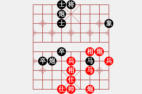 象棋棋譜圖片：江湖任盈盈(9段)-和-湖北老黃(8段) - 步數(shù)：130 