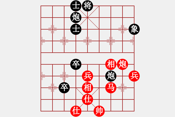 象棋棋譜圖片：江湖任盈盈(9段)-和-湖北老黃(8段) - 步數(shù)：140 