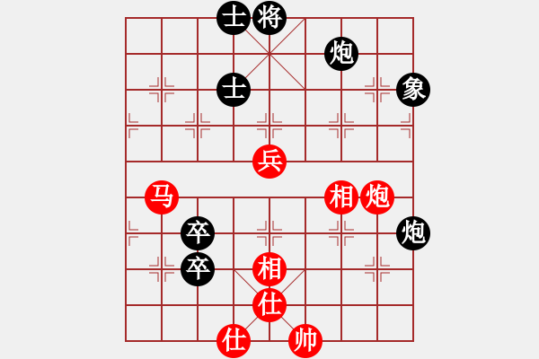 象棋棋譜圖片：江湖任盈盈(9段)-和-湖北老黃(8段) - 步數(shù)：150 