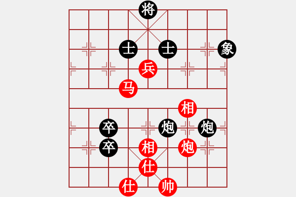 象棋棋譜圖片：江湖任盈盈(9段)-和-湖北老黃(8段) - 步數(shù)：160 