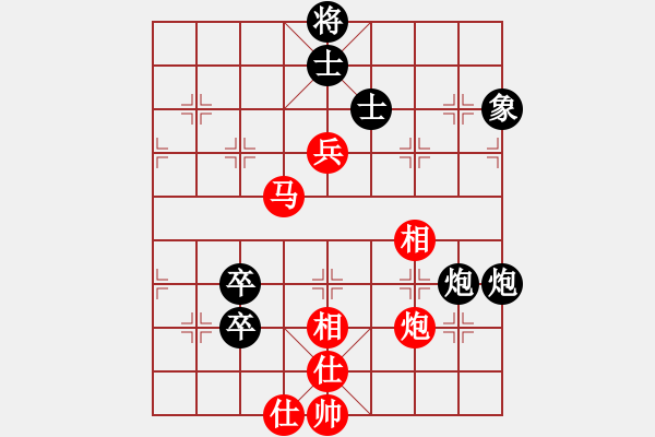 象棋棋譜圖片：江湖任盈盈(9段)-和-湖北老黃(8段) - 步數(shù)：170 